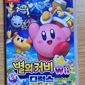 닌텐도 스위치 별의 커비 wii 디럭스 -택배비포함45000원