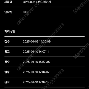 리큐엠 보조배터리 50000mAh 판매합니다