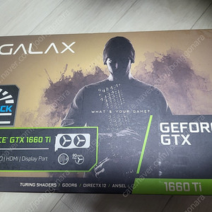 gtx1660ti