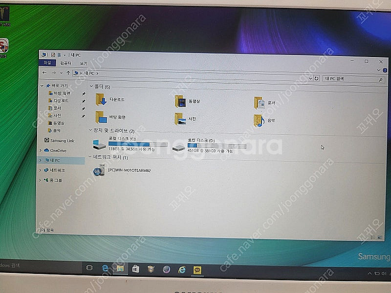 삼성 노트북 NT500R5H 팝니다 가방 택포 15만 ...--0