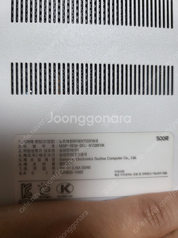 삼성 노트북 NT500R5H 팝니다 가방 택포 15만 ...--4