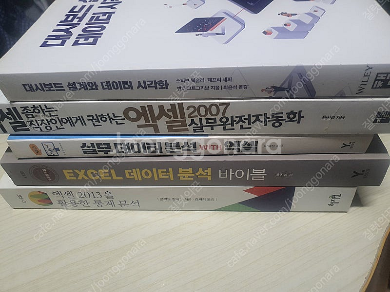 엑셀 서적들 (새책)--0