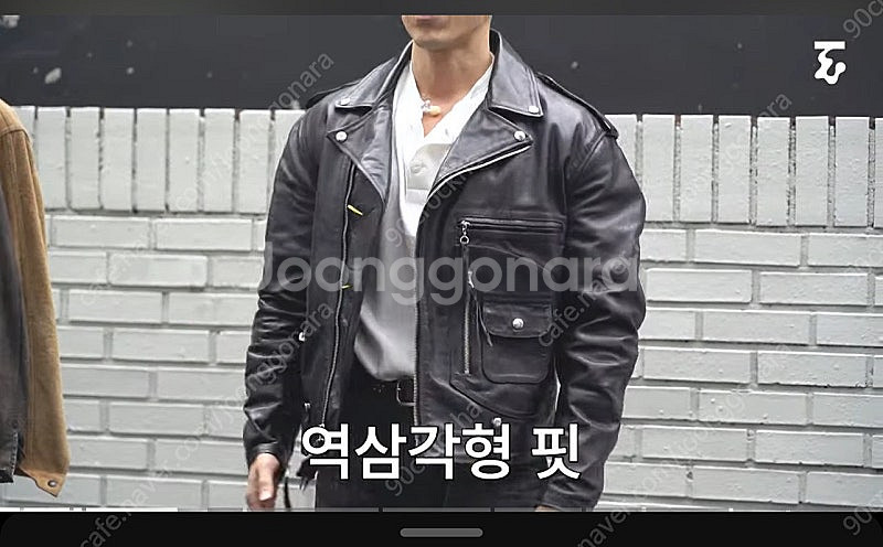 이스트맨레더 로드스타 46--0