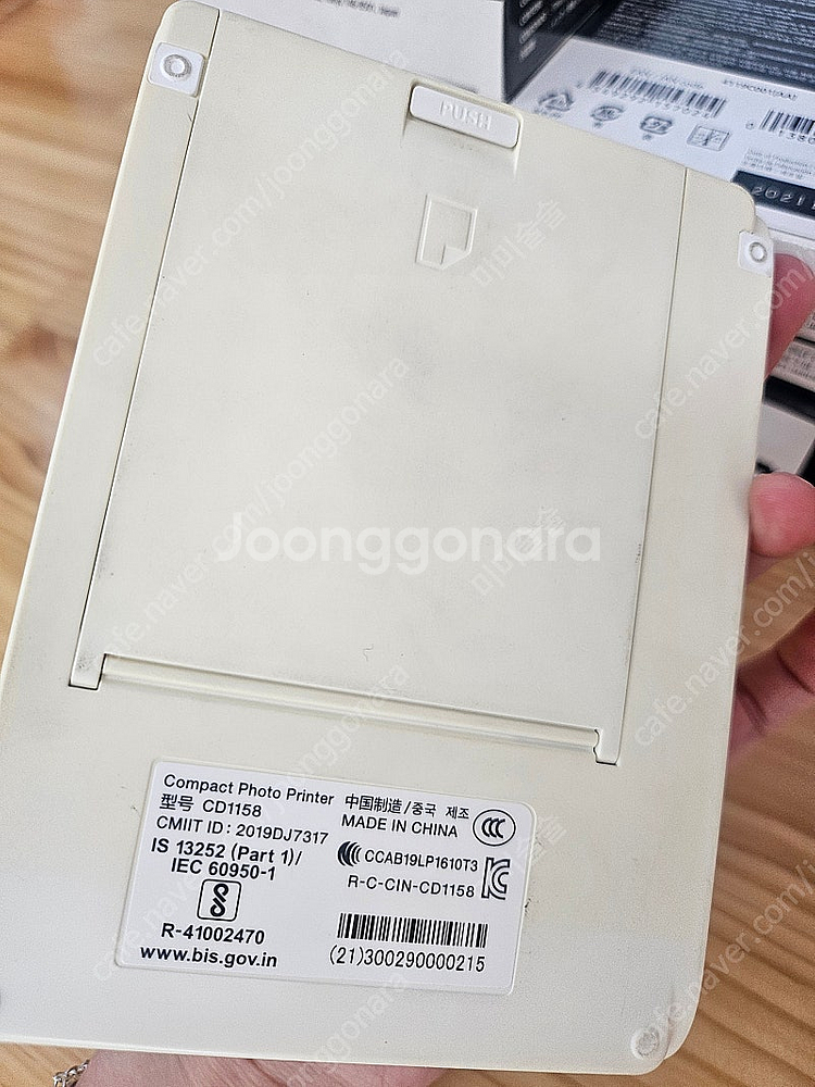 캐논셀피 포토프린터 판매합니다(인화지일괄)--3