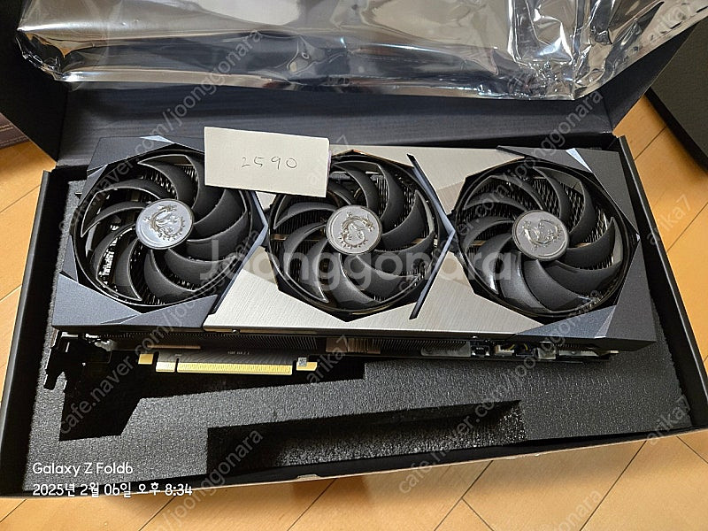 MSI 지포스 RTX 3080 슈프림 X D6X 12G...--2