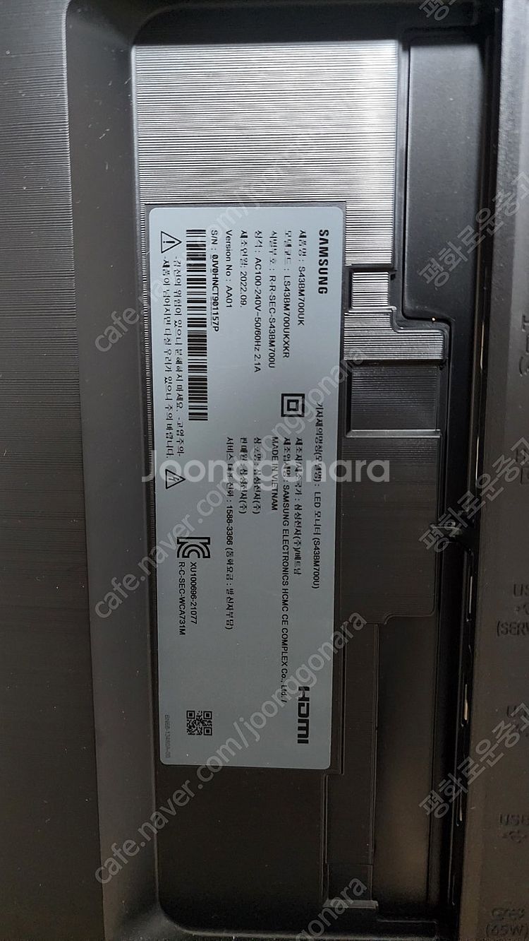 삼성 삼탠바이미 M7 43인치 초양품 스마트 모니터--3