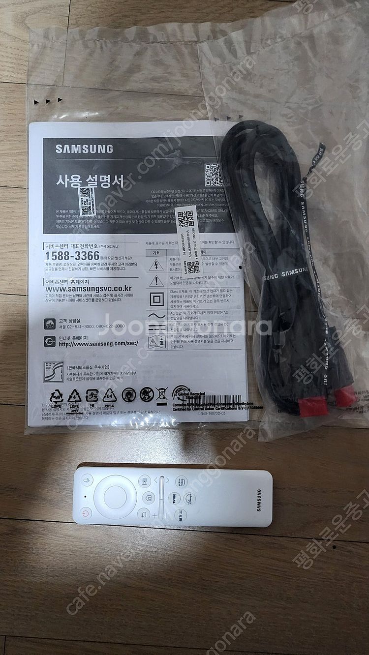 삼성 삼탠바이미 M7 43인치 초양품 스마트 모니터--4