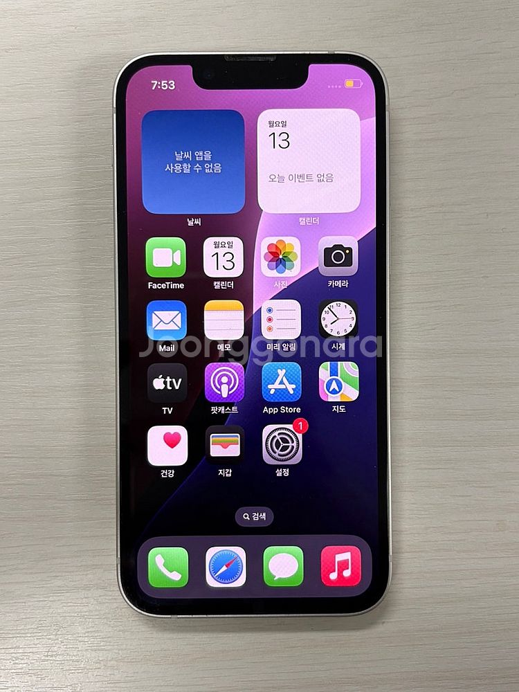 아이폰13미니 화이트색상 128용량 상태좋은 무잔상 단...--1