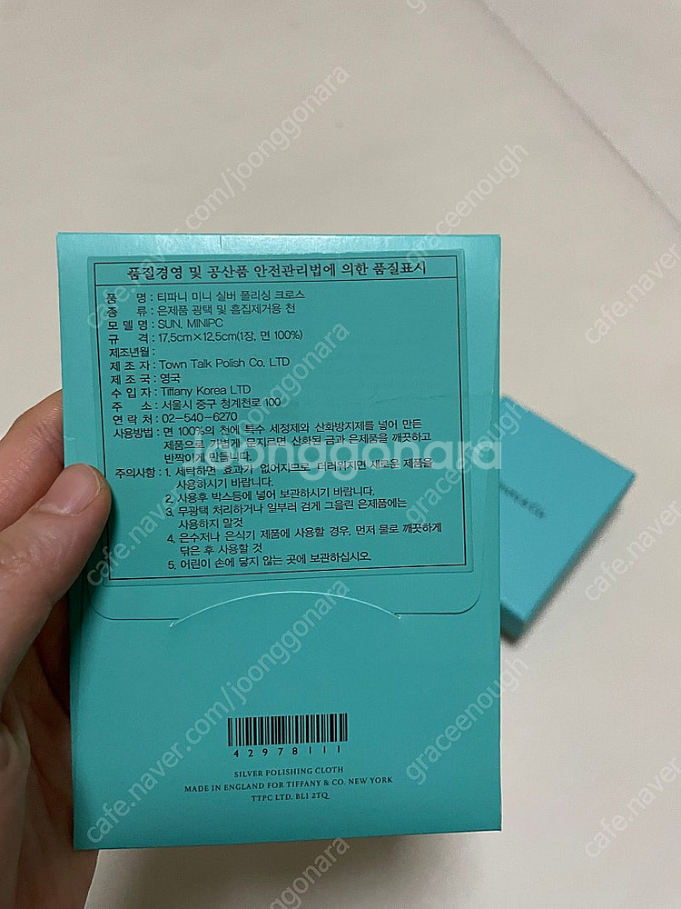 [정품] 티파니앤코 엘사 퍼레티 오픈 하트 팬던트목걸이--2