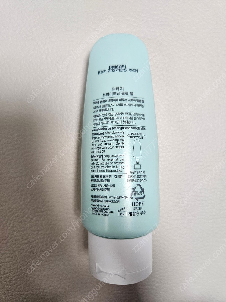 (미개봉) 닥터지 브라이트닝 필링젤 60g--1