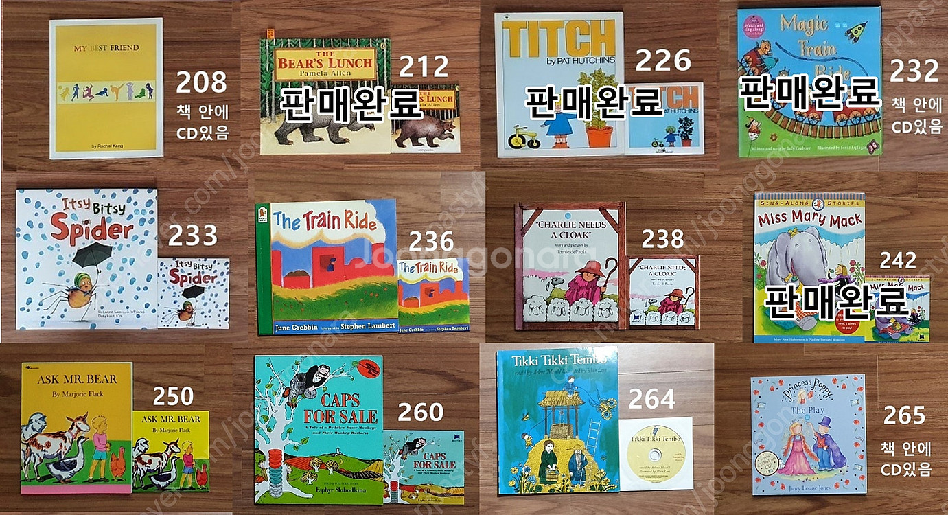 [가격 초특가 할인] 낱권 구매, 노부영 베스트, 엄마...--4
