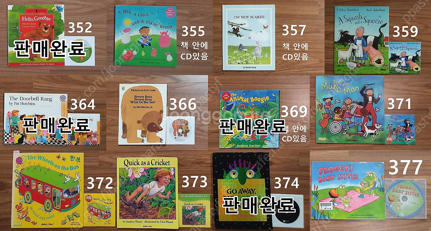 [가격 초특가 할인] 낱권 구매, 노부영 베스트, 엄마...--7