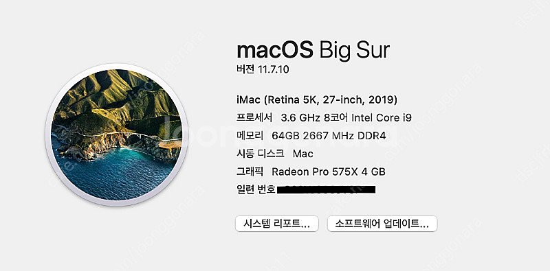 아이맥 2019 27인치 [CTO i9 3.6Ghz 6...--0