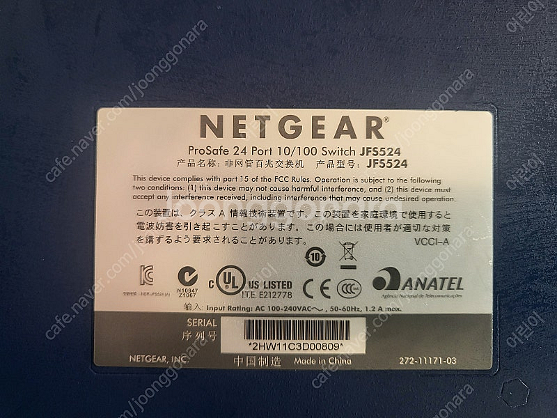 넷기어 스위칭 허브 24포트--1