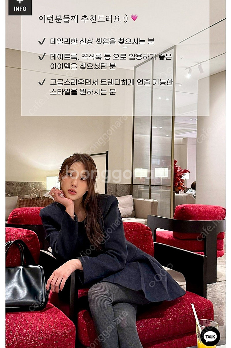 마리마켓 프리미엄 트위드 세트 네이비S 하객룩 추천--1
