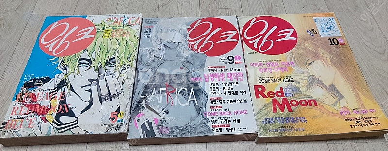 만화책 팝니다 윙크 순정 잡지 90년대 창간2호 천계영 신일숙 원수연--2