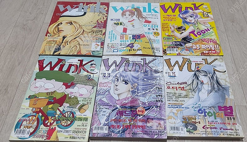 만화책 팝니다 윙크 순정 잡지 90년대 창간2호 천계영 신일숙 원수연--3