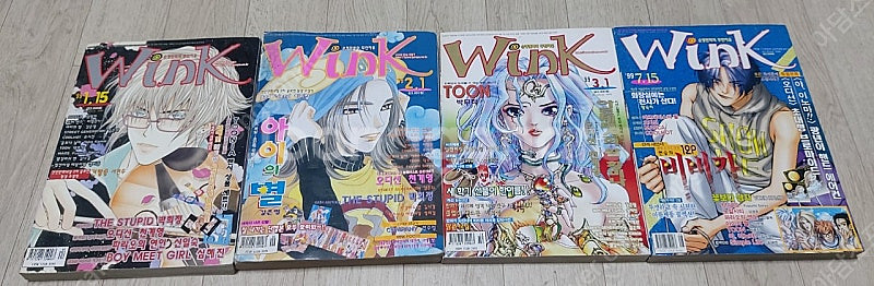 만화책 팝니다 윙크 순정 잡지 90년대 창간2호 천계영 신일숙 원수연--5