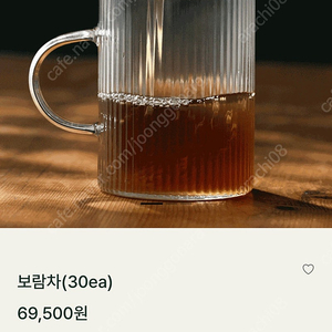 먹을사람 하준맘 오필리 보람차 판매합니다