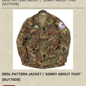 가격내림 정글 퍼티그 리얼맥코이 erdl 필드자켓 셔츠 The REAL McCOY’S ERDL PATTERN JACKET/ 'SORRY ABOUT THAT'