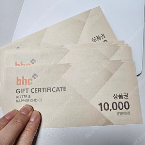 bhc 상품권 만원짜리 10장 치킨 기프티콘