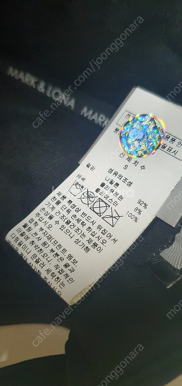 정품)마크앤로나 방한모자--4