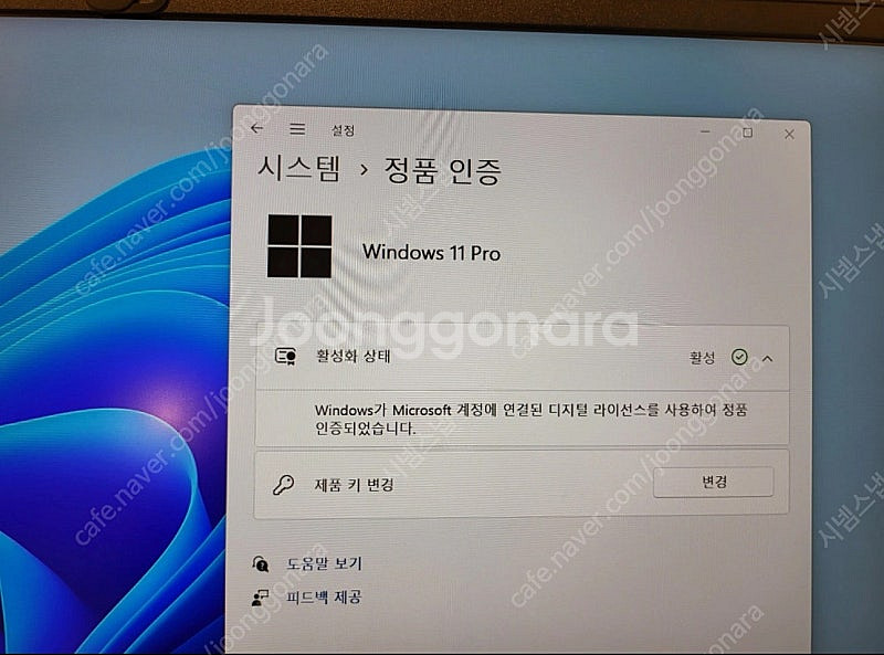 (17인치, 게이밍 노트북)LG 울트라기어 17UD70...--6