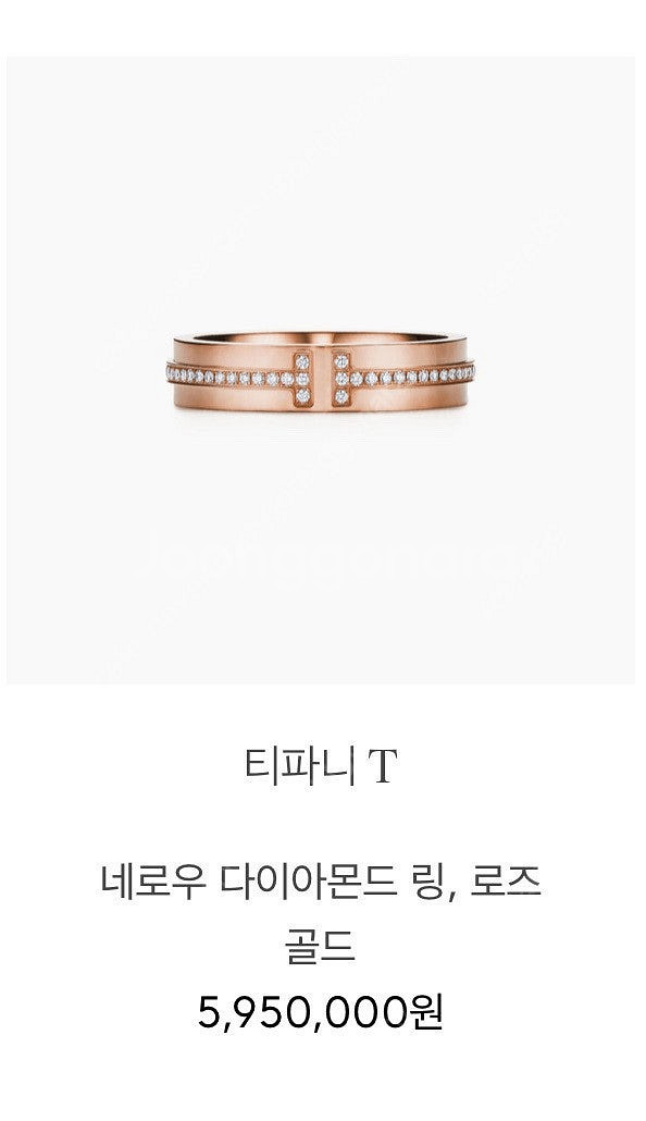 티파니 티 네로우링--6