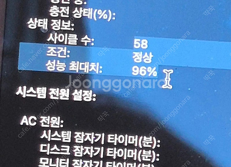 맥북 에어 m1 스그 영어자판 매직마우스--1