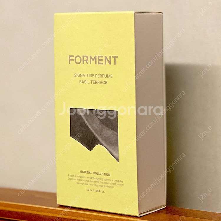 포맨트 바질 테라스 50ml--0