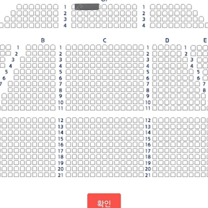 뮤지컬 시카고 대구 오피 1열 중앙 원가양도