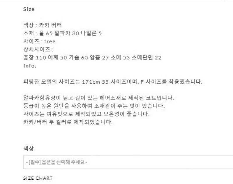 비뮤즈 부클알파카코트(카키)--4