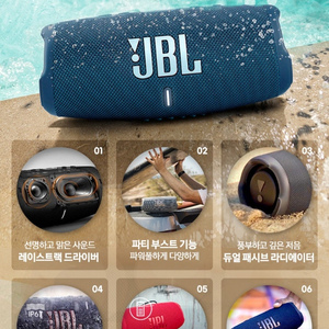 JBL Carge5 풀박스 판매합니다 (중고 / 화이트, 블랙)