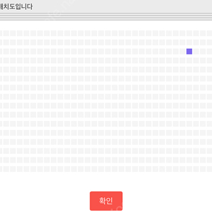 이창섭 콘서트(앙콘) 2월8일토요일