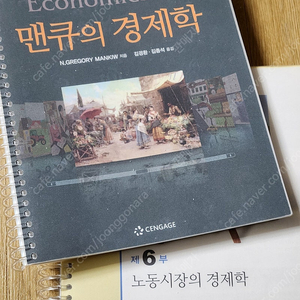 대학서적 맨큐의경제학, 후니 시스코네트워킹, 사이버모의공격도구