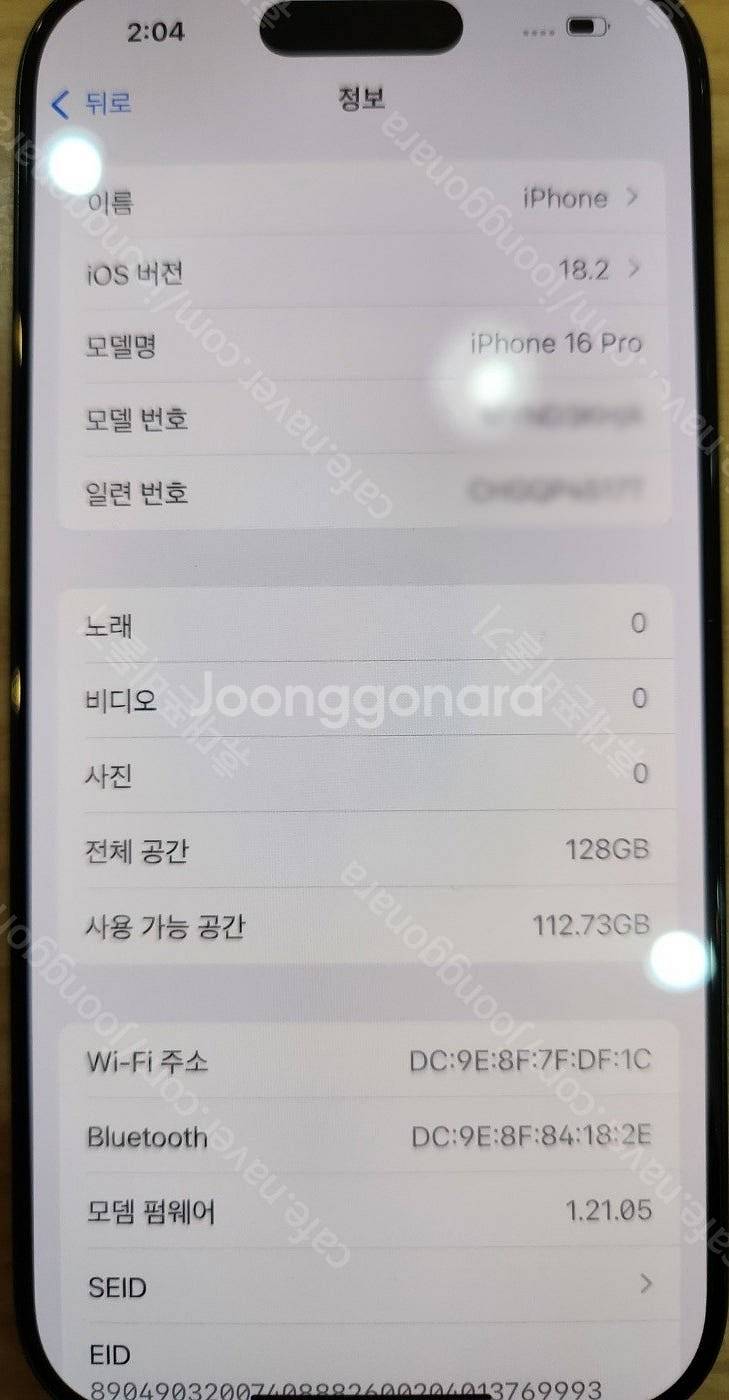 아이폰16프로128기가 블랙티타늄 배터리충전사이클16회...--1
