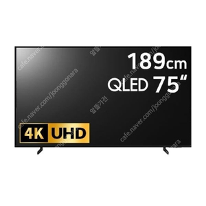 삼성 QLED 4K 75인치 TV 189cm 스탠드형 KQ75QD68AFXKR 판매