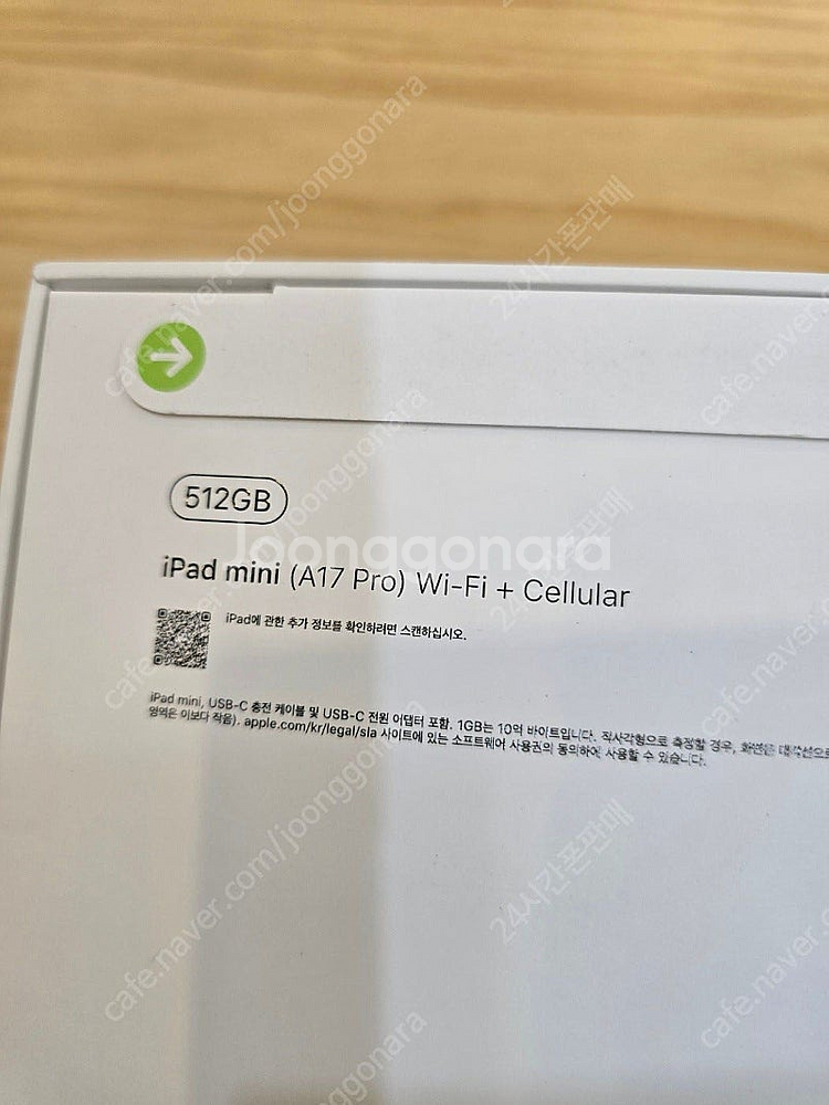 아이패드미니7세대스페이스그레이512gb 셀룰러자급제미개...--1