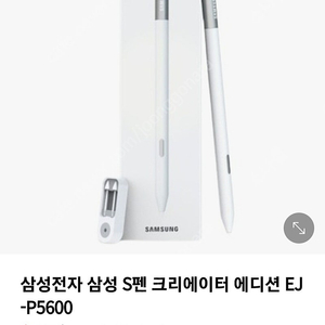 삼성 갤럭시탭 S펜 크리에이터 에디션 EJ-P5600 택포