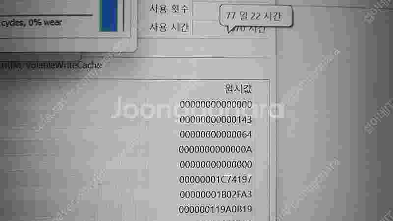 [판매]레노버 리전5 프로 게이밍 노트북/램32G,RT...--8