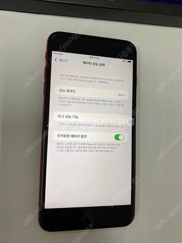 197310 아이폰8플러스 아이폰8+ 레드 외관깔끔 6...--2