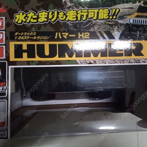 험머(HUMMER) H2 무선조종 RC카 블랙 컬러 판매 (새상품)