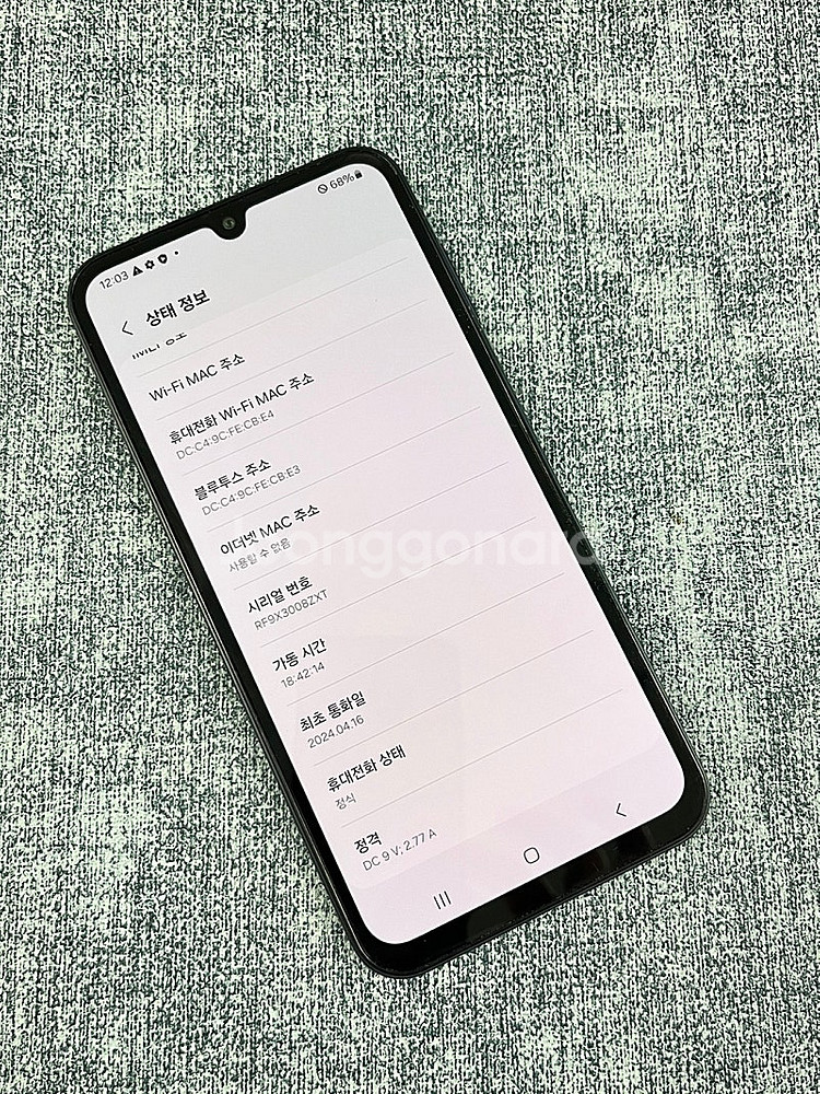 (자급제) 갤럭시 A15 블루블랙 128G 실사용 추천...--3