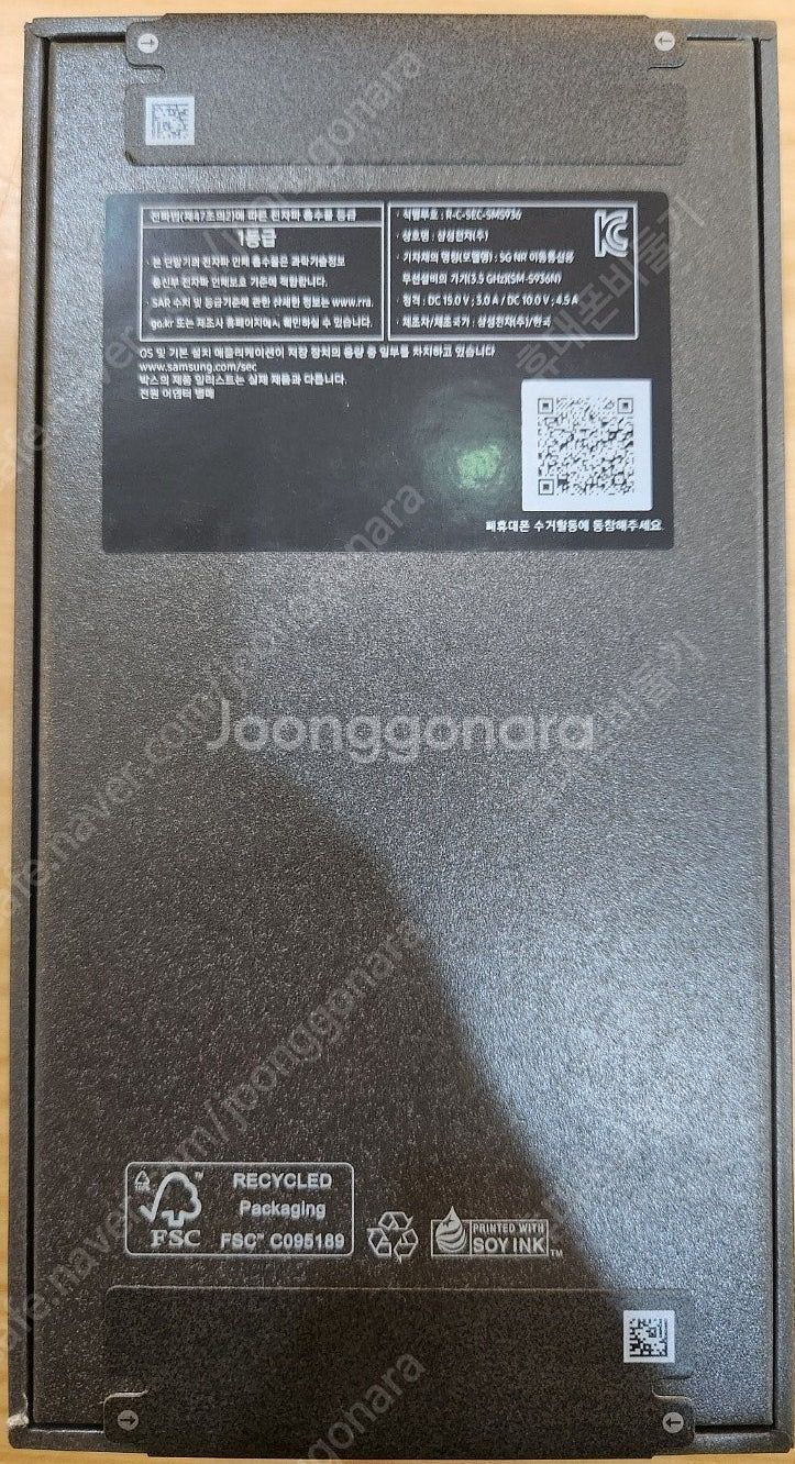 삼성 갤럭시 S25플러스 256기가 민트칼라 자급제 미...--1