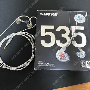 슈어 se535