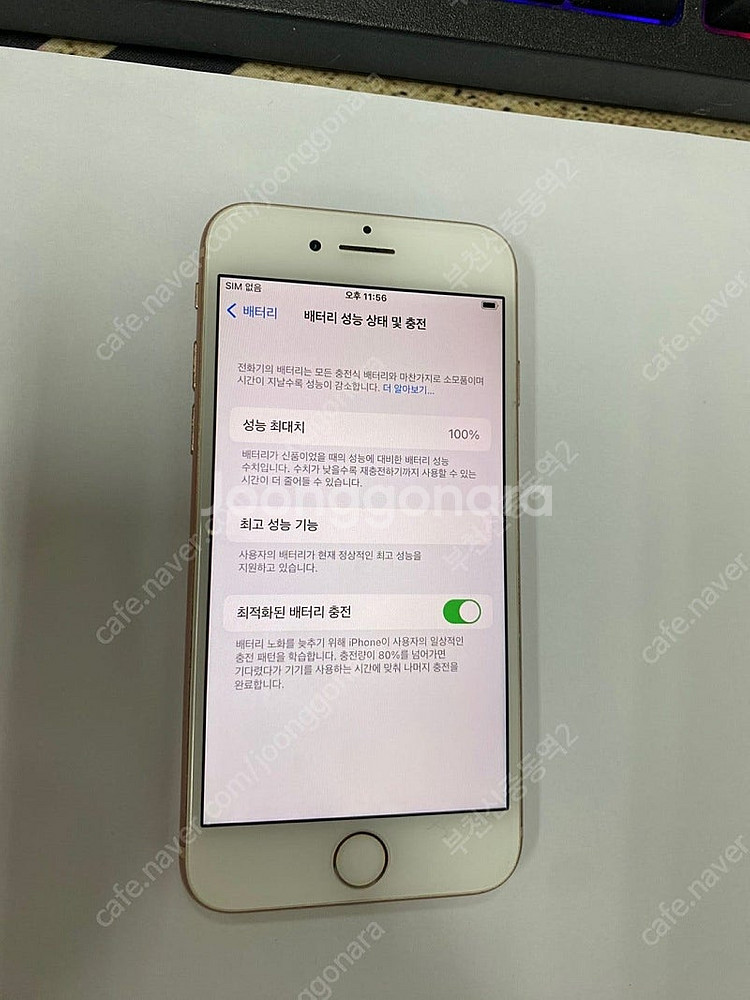 198596 아이폰8 로즈골드 액정SS급 64GB 무잔...--1