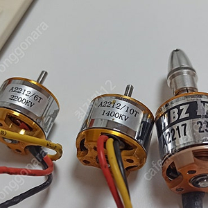 rc 브러시리스 모터 1. a2212/6t 2200kv 2. a2212/10t 1400kv 3. a2217 2300kv 일괄 1.5만원