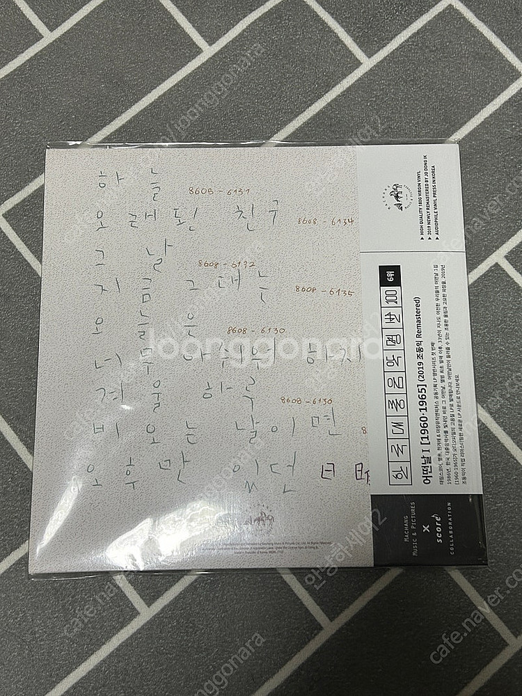 어떤날 1집 LP 개봉반 재발매반--1