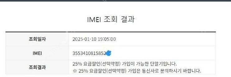 197292 아이폰7 로즈골드 SSS급 32GB 무잔상...--7