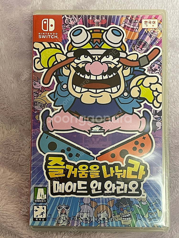 닌텐도 스위치 게임칩 즐거움을나눠라 메이드 인 와리오--0